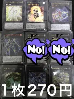 2026年最新】遊戯王OCG デュエルモンスターズ No. COMPLETE FILEの人気