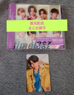 timelesz Steal The Show / レシピ初回限定Aソロトレカ付