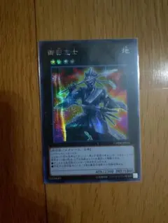 御影志士　20th アジア 2026年最新】御影志士 アジアの人気アイテム - メルカリ