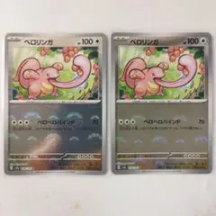 ベロリンガ モンスターボールミラー 2枚 sv2a 108/165のサムネイル