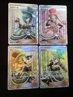2025年最新】ラニュイ srの人気アイテム - メルカリ