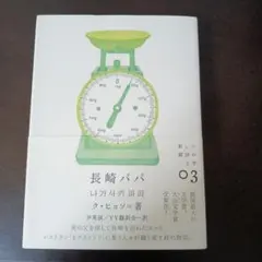 たいきち様 リクエスト 2点 まとめ商品