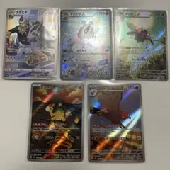 く*う様 ポケモンカードARまとめ売り9