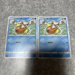 コイキング　トップサン　psa9 PSA9】 コイキング トップサン ポケモンカード 美品 - メルカリ