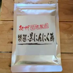 ご縁授茶 三年番茶 - メルカリ