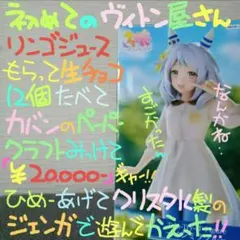 Trio-Try-iT Figure ウマ娘 プリティーダービー ヒシミラクルのサムネイル