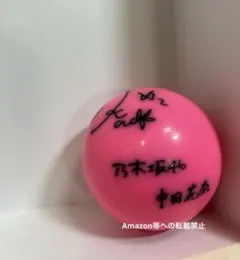 きゃんちゅー 立花琴未 サインボール - メルカリ
