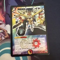機動聖霊 ムゲン・イングマール