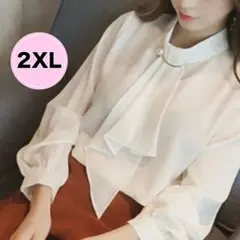 オフィス 入学式 卒業式 食事会 長袖 ボウタイブラウス ホワイト 2XL