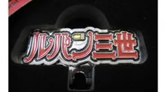 Item thumbnail for item 22c568f3-5606-45c2-a323-64795c79eb5a