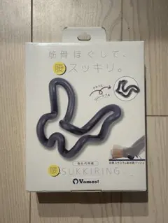 アルファックス 腰スッキリング ストレッチ 肩甲骨はがし 首 肩 背中 ツボ押し