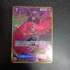 2026年最新】キッド パラレル ストレージの人気アイテム - メルカリ