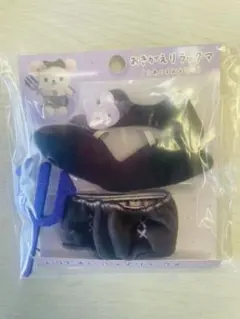 おきがえリラックマ　こあくまみならい