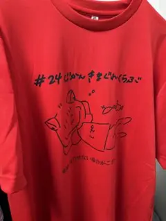 茜音ぱぴこ　生誕祭2025VIPチケット限定Tシャツ