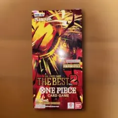 テープ付き】THE BEST2 BOX 新品 未開封 ワンピース - メルカリ