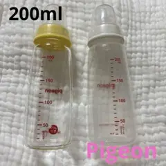 Pigeon スリムタイプ哺乳瓶2本パックプラスチック製+耐熱ガラス製200ml