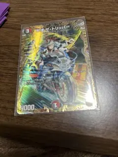 2025年最新】影速ザトリッパー 金の人気アイテム - メルカリ