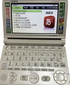 【電子辞書】CASIO EX-word XD-SC4200 取説付き