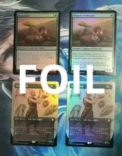 MTG 熱心な飼育係/Diligent Zookeeper TLA FOIL4枚