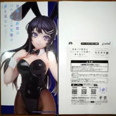 青春ブタ野郎 青ブタ 桜島麻衣 バニーガール ラバーマット デスク