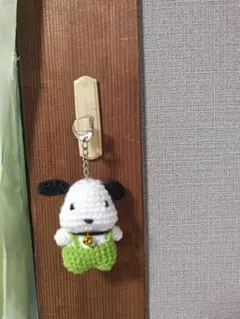ハンドメイドのあみぐるみ犬キーホルダー