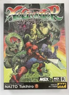 新品未開封 XEGrader ゼグレイド MSX2 MSX turbo R - メルカリ