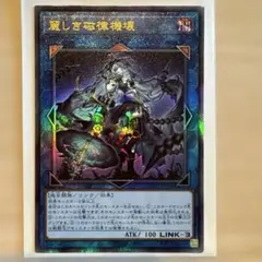 2025年最新】麗しき磁律機壊の人気アイテム - メルカリ