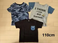 【Lee・BREEZE・GAP】男の子 半袖Tシャツ 110cm 3枚セット