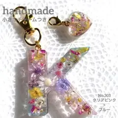 おとぎっこ様 リクエスト 3点 まとめ商品