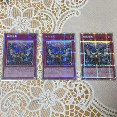 遊戯王OCGデュエルモンスターズ 無限泡影 プリズマ【スタンプ】 - メルカリ