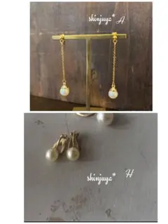 Sさま専用♡2点おまとめ国産あこや真珠♡本物パールイヤリング♡本真珠♡入学式