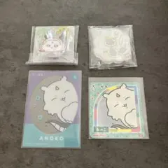 ちいかわ　あのこ　グッズ　セット　まとめ売り