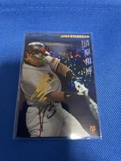 2026年最新】清原和博 サインの人気アイテム - メルカリ