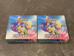 バトルパートナーズ/2BOXセット ぺりぺりあり シュリンク無し