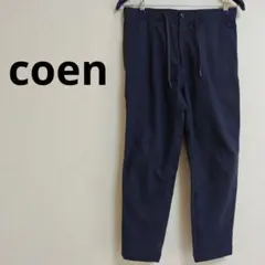 ⑰【coen】ストレッチ アンクル テーパードパンツ ネイビー イージー仕様のサムネイル
