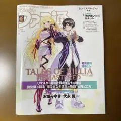 ヒイロ様 リクエスト 2点 まとめ商品