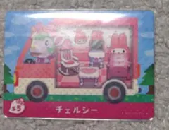 チェルシー あつまれどうぶつの森 amiibo サンリオ