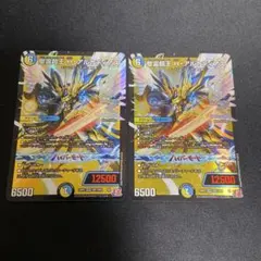 2026年最新】聖霊超王 H・アルカディアスの人気アイテム - メルカリ