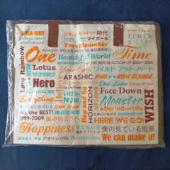 新品　嵐　バッグ