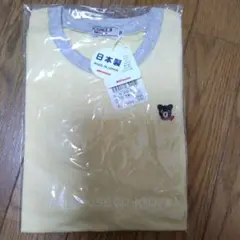 ミキハウスダブルビーロンT130