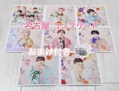 なにわ男子 ファミクラ ましかく 写真 名古屋 Floral 冬 コンプリート