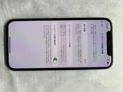 Apple iPhone 12 ブラック 64GB