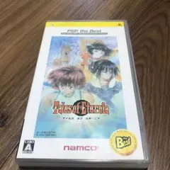 テイルズ オブ エターニア PSP the Best