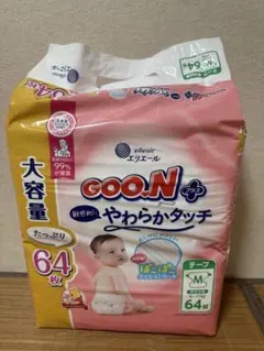 新品未使用】GOO.N プラス やわらかタッチ 新生児用 68枚×2パック