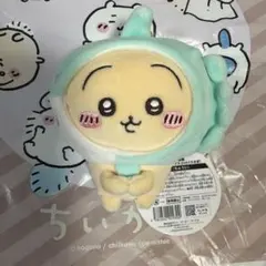 ちいかわ水族館 マンボウ マスコット うさぎ