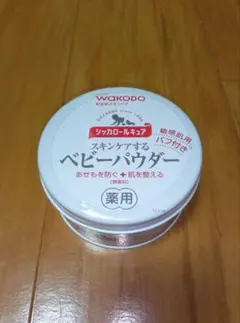 ベビーパウダー