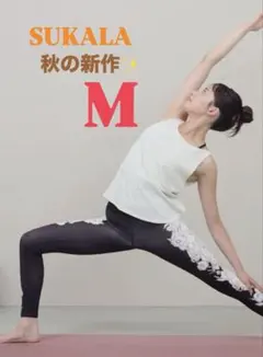 人気完売新品未使用【SUKALA 】ドローイングフラワータンクトップアイボリーM