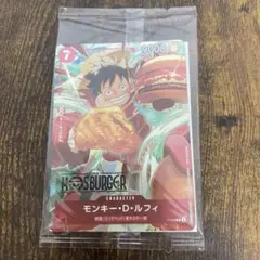ワンピースカード モスバーガー プロモ モンキー・D・ルフィ P-080