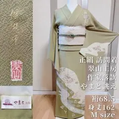 Item thumbnail for item 07eb72fc-c066-4e09-ad07-e954e9ec405f