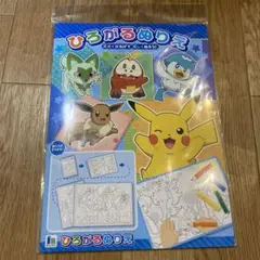 ポケモン